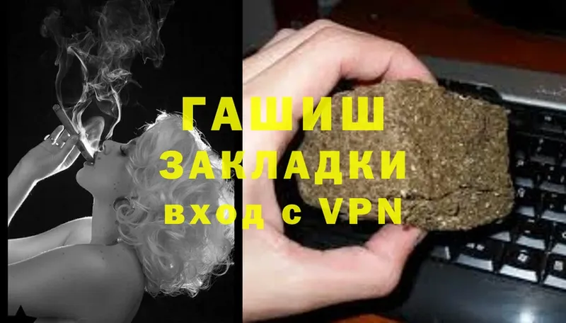 купить наркотик  Александров  ГАШИШ Cannabis 